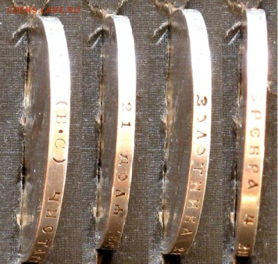 Россия 1 рубль 1913 300 лет Романовых - Россия 1 рубль 1913 300 лет Романовых 2-6  3