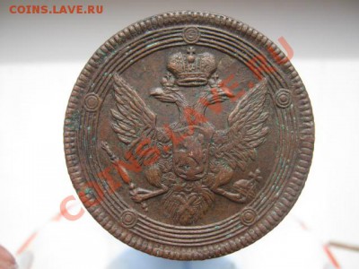 5 копеек 1808 г - КОЛЬЦЕВОЙ 001