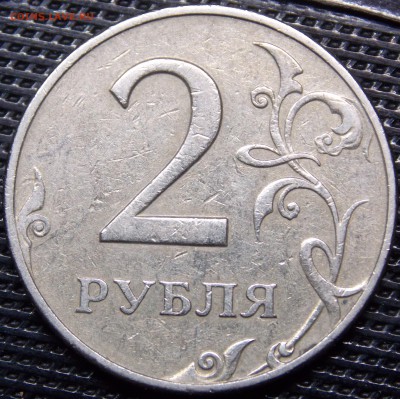 Очень редкие 2 рубля 1997 ММД - 2r