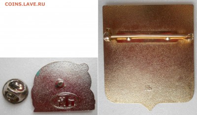 зап. лазовский ,з. лазовский 70 лет +бонус 09.01.2019 до 22 - Безымянный-1