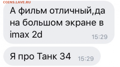 делает - прямо сейчас !!! - IMG_0171.PNG