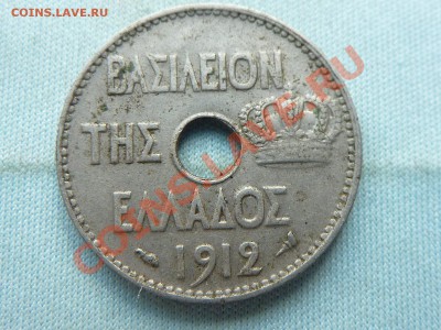 КОРОЛЕВСТВО ГРЕЦИЯ 5 лепта  1912г. СОВА до 6.06.11 в 22-00 - MEMO0036.JPG