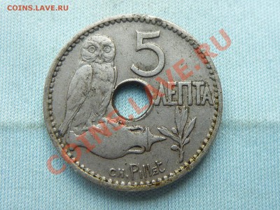 КОРОЛЕВСТВО ГРЕЦИЯ 5 лепта  1912г. СОВА до 6.06.11 в 22-00 - MEMO0035.JPG