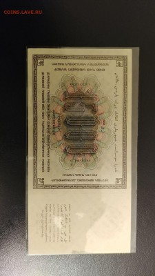 15000 1923 аUNC - 1545557928529411