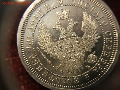 полтина 1856 - 403451007-orig