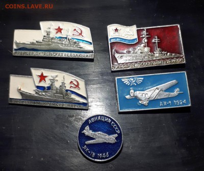 Корабли,самолеты 5 штук 05.01. 22-30 - 20190103_195518