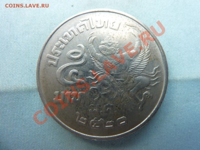 ТАИЛАНД 5 бат 1979г.  до 6.06.11 в 22-00 - MEMO0039.JPG