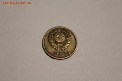 2 копейки 1966 г. до 06.01 - IMG_1333.JPG