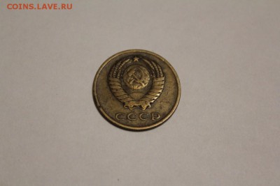 3 копейки 1966 г. до 06.01 - IMG_1335.JPG
