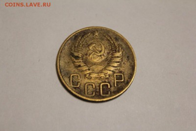 5 копеек 1939 г. до 06.01 - IMG_1337.JPG