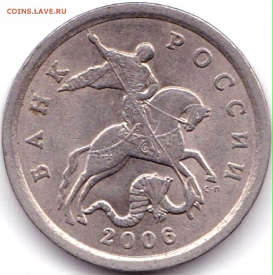 5 коп 2005м шт.Б2 по АС + бонус до 9.01.19. 22-00 Мск - 5 коп 2006сп шт.3.3Б (2)