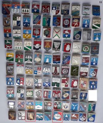 Гербы городов фикс по 10 рублей до 08-01-2019 до 22-00 по Мс - Герб 11