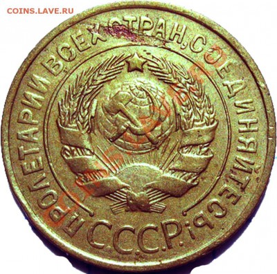 3 коп. 1935 (стар.) и 40 г. разновидность Шт.? - PS_3_35_s_01