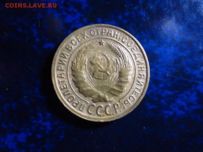 2 копейки 1935г.(старый герб),до 09.01.в 22.00 - IMG_5008[1].JPG