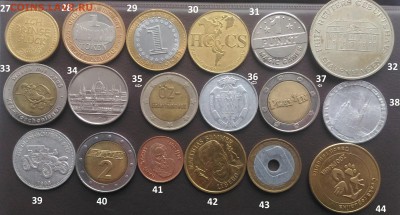 Иностранные жетоны по фиксу 1 шт - 40р до 22.00МСК, 6.01.19 - 2-Жетоны по 40р_2 (1)