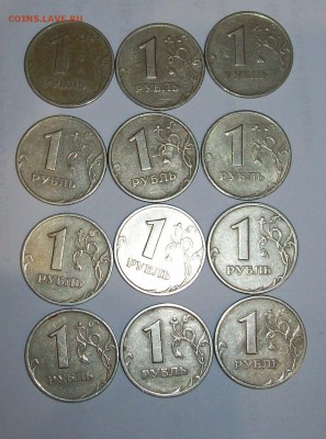 1 рубль 1999 ммд и спмд (12 шт.) до 22:00 09.01.19 - 101_0082.JPG