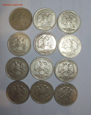 1 рубль 1999 ммд и спмд (12 шт.) до 22:00 09.01.19 - 101_0081.JPG