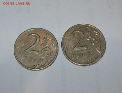 2 рубля 1999 года Спмд (2 шт.) до 22:00 09.01.19 - 101_0088.JPG