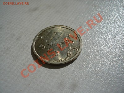 Рубли 2007 и 1998 г СПМД. Брак? - 1.3.JPG