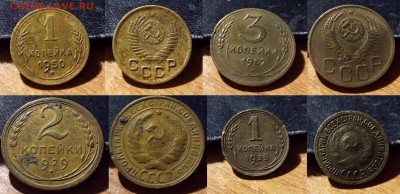 Лот ранних советов  ( 11 Монет ) С Рубля 7.1.19. 22:00 - imgonline-com-ua-2to1-N9BRD5C75G