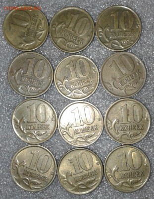 Питерские гривенники 1998-2004 гг =136 шт, до 06.01.19 - 20190103_223617-1