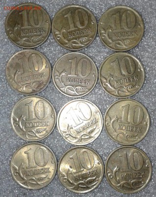 Питерские гривенники 1998-2004 гг =136 шт, до 06.01.19 - 20190103_223342-1