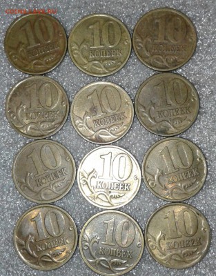 Питерские гривенники 1998-2004 гг =136 шт, до 06.01.19 - 20190103_222240-1