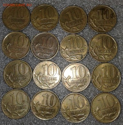 Питерские гривенники 1998-2004 гг =136 шт, до 06.01.19 - 20190103_221034-1