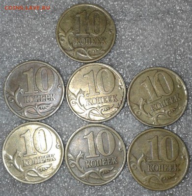 Питерские гривенники 1998-2004 гг =136 шт, до 06.01.19 - 20190103_231633-1