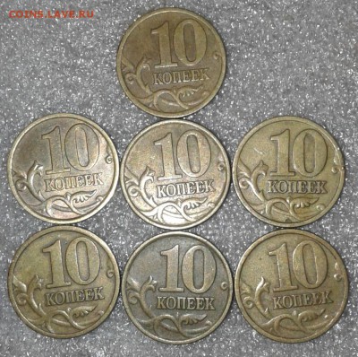 Питерские гривенники 1998-2004 гг =136 шт, до 06.01.19 - 20190103_231127-1