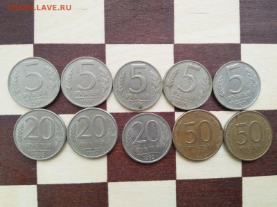5 р 1991 ммд 20 р 1993 ммд 20 р 1992 сп 50 р 1993 ммд - u4yH7S6KSqE