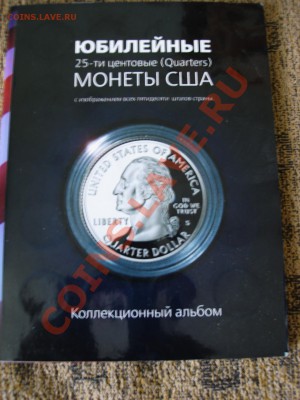 Ходячка США + альбом под президенты - DSC03485.JPG