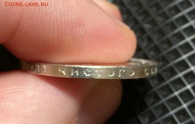 Полтинник 1924 ПЛ (гурт: вязь) - IMG_20190103_213850