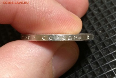 Полтинник 1924 ПЛ (гурт: вязь) - IMG_20190103_213916