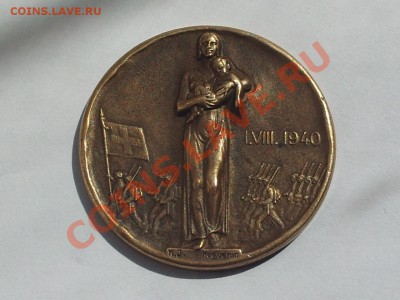 Huguenin le locle мать с ребенком, помогите опознать - PHOT0402.JPG