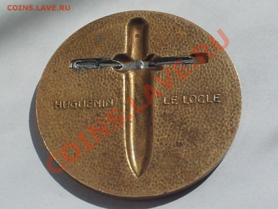 Huguenin le locle мать с ребенком, помогите опознать - PHOT0413.JPG