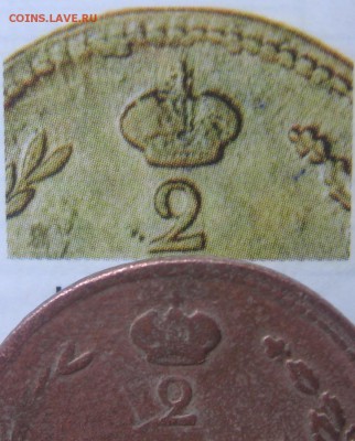 01 в 22-30 - 2коп2ш