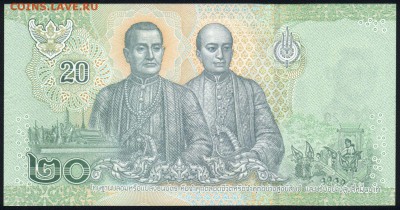 Таиланд 20 бат 2018 unc 10.01.19. 22:00 мск - 1