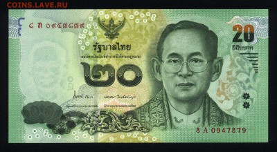 Таиланд 20 бат 2013 unc 10.01.19. 22:00 мск - 2