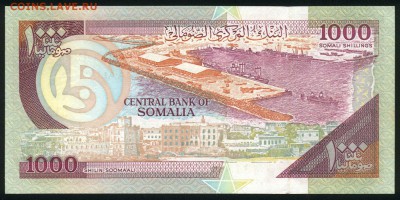 Сомали 1000 шиллингов 1996 unc 10.01.19. 22:00 мск - 1