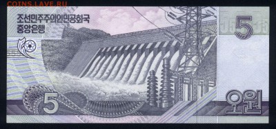 Северная Корея 5 вон 2002 (2012) unc 10.01.19. 22:00 мск - 1