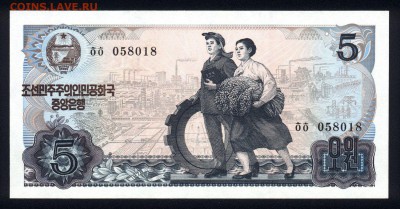 Северная Корея 5 вон 1978 unc 10.01.19. 22:00 мск - 2