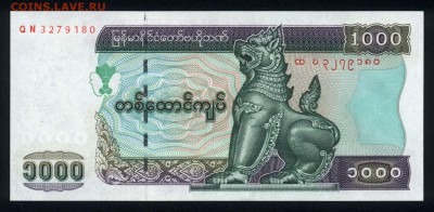 Мьянма 1000 кьят 2004 unc  10.01.19. 22:00 мск - 2