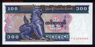 Мьянма 100 кьят 1994 unc 10.01.19. 22:00 мск - 2