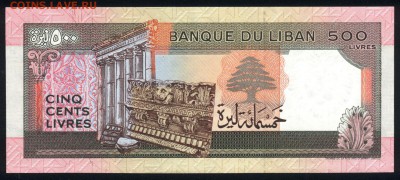 Ливан 500 ливров 1988 unc 10.01.19. 22:00 мск - 1