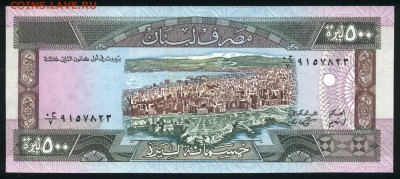 Ливан 500 ливров 1988 unc 10.01.19. 22:00 мск - 2