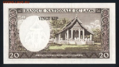 Лаос 20 кип 1963 unc 10.01.19. 22:00 мск - 1
