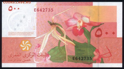 Коморские острова 500 франков 2006 unc 10.01.19. 22:00 мск - 1