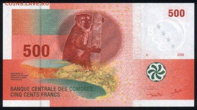 Коморские острова 500 франков 2006 unc 10.01.19. 22:00 мск - 2