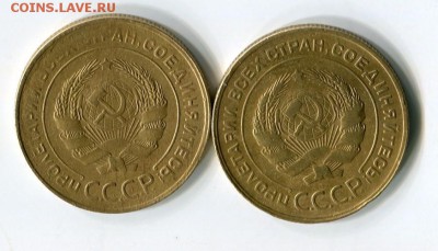 5 коп 1930-1952. 7шт .окн 7.01.2019 .22-00 моск - img426